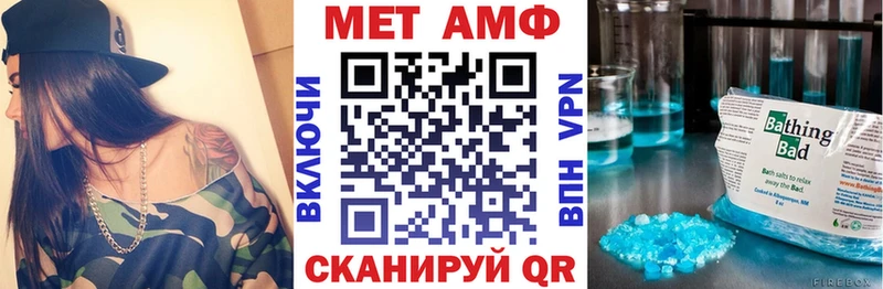 АМФ 98%  купить  сайты  Махачкала 
