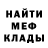 МЕТАДОН кристалл PetyaBudnyk