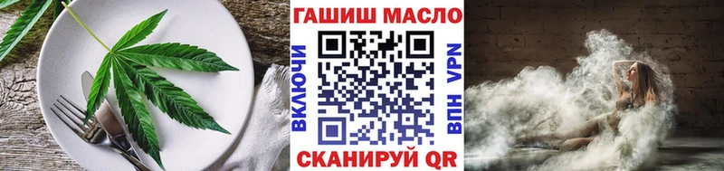 даркнет сайт  Махачкала  Cannafood марихуана 