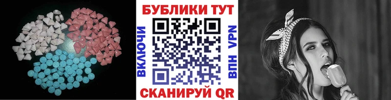 mega вход  Махачкала  Экстази XTC 
