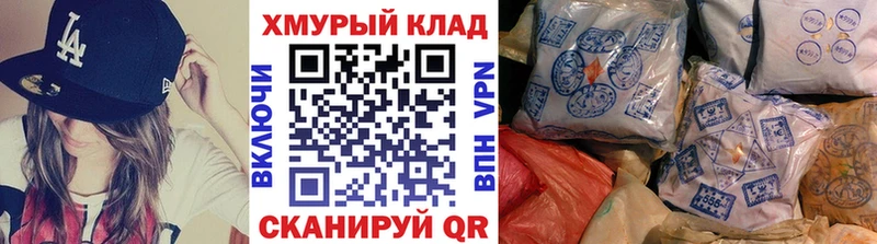 купить закладку  Махачкала  ГЕРОИН белый 