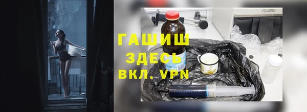 амфетамин Нефтекумск