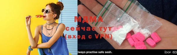 гашишное масло Алапаевск