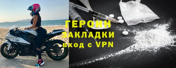 герыч Алзамай