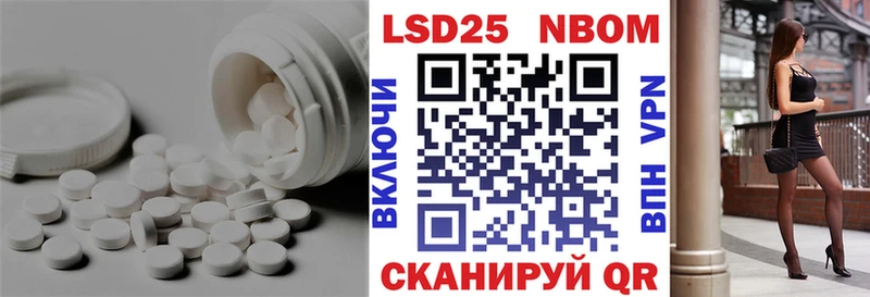 LSD-25 экстази кислота продажа наркотиков Махачкала