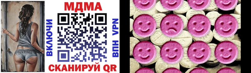 MDMA Molly Махачкала