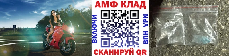 блэк спрут вход  Махачкала  Метамфетамин Methamphetamine 