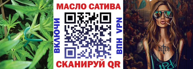 Дистиллят ТГК THC oil  МЕГА ссылки  Махачкала  магазин продажи  